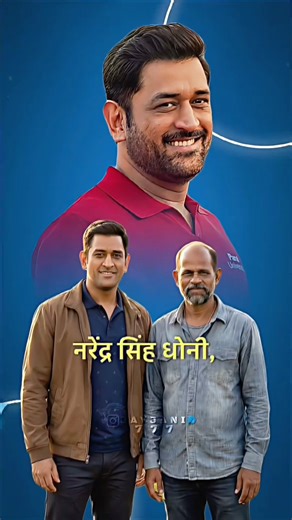 “Brotherhood beyond the field 🏏❤️” #jayjani #mahi #bhaichara #thala #narendrasinghdhoni #dhoni