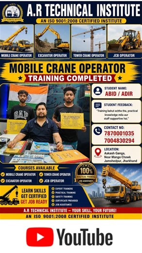 BEST ALL TRAINING COURSES AVAILABLE IN JAMSHEDPUR, TATANAGAR STATION, RANCHI, JHARKHAND, BIHAR & UP