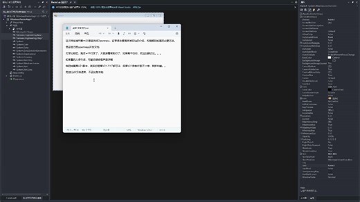Openness自动生成Tia博图程序：第一节_新建一个项目