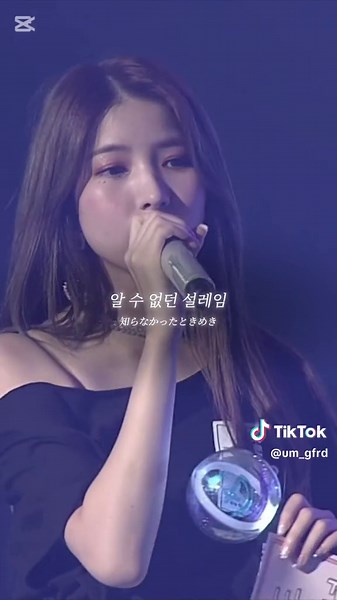 𝟮𝟬. 𝘾𝙤𝙢𝙥𝙖𝙨𝙨 / 나침반 #여자친구 #gfriend #ヨジャチング #나침반 #compass #kpop #和訳