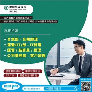 【hello jobs - 澳門最新最齊好工嘅求職網站】 30秒快速註冊：https://bit.ly/hjregister 註冊即享🎁一鍵快速申請好工✅&每日好工直送郵箱📩 即睇職位詳情⬇ 🛏️ 家之尊商業管理有限公司 💠 澳門一站式智慧家居體驗中心 👉 http://jobsearch.hello-jobs.com/Job-Search/Jobs-Company-Id/4905.aspx 👑 英皇鐘錶珠寶 ✨ 優厚獎金；獎勵性花紅；勤工獎金等 👉 http://jobsearch.hello-jobs.com/Job-Search/Jobs-Company-Id/4450.aspx 🖤 Prada Macau Co., Ltd. 💎 在職培訓；薪酬福利理想；晉升機會多 👉 https://tinyurl.com/5cewk33c 👨🏻‍💼 Shoes Culture Company Limited ⭐️ 經驗不拘；歡迎學生、主婦 👉 http://jobsearch.hello-jobs.com/Job-Search/Jobs-Company-Id/19