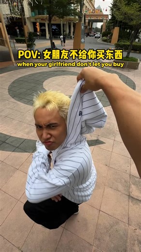 Sam Wong on Instagram: "当你的另一半不给你买东西.. when your gf don’t let you buy >