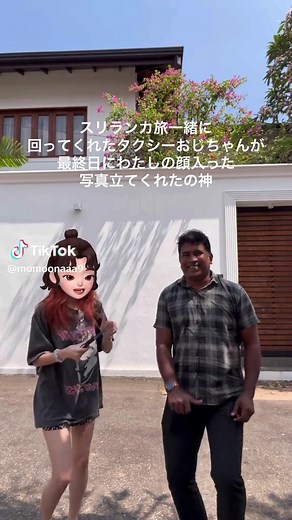 韓国留学生ももとのスリランカ旅