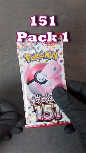 Pokémon 151 – Pack 1 🔥 The Mew Hunt Begins…