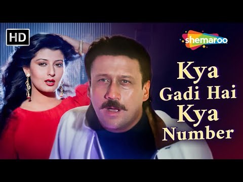 Kya Gadi Hai Kya Number | Lakshmanrekha (1991) | Amit Kumar, Alka Yagnik | Jackie Shroff Hit Song