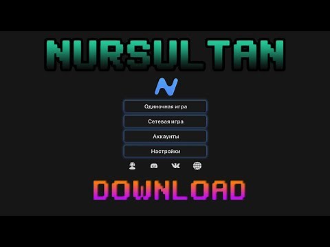 [FREE] NURSULTAN CLIENT (CRACK) DOWNLOAD