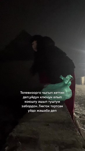 Nighttime Disposal: Safe Waste Practices Explained