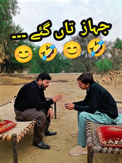 Funny Airplane Moments That Will Make You Laugh