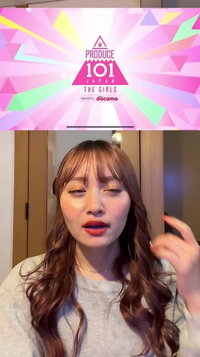 まじで同じ構造の喉？？？ #produce101japanthegirls #プデュ #produce101jpthegirls #produce101 #リアクション動画