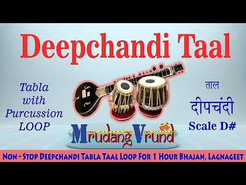 Deepchandi Taal Loop For Practice | Tabla & Purcussion | Non - Stop Loop | 2024