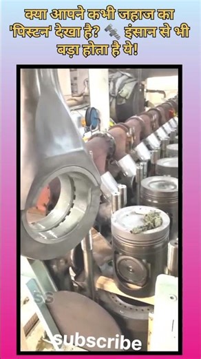 😧🚢Big ship Engine #engineering #automobile #machine #shorts#technology #shipengine