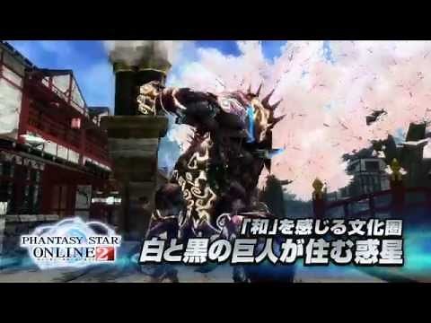 『PSO2』紹介ムービー(2015年3月EP3 DXパッケージ版)