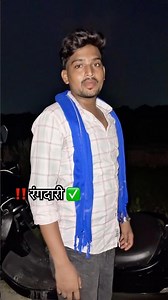 रंगदारी शायरी ✅ | Attitude Shayri #shayri #shorts