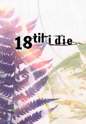 Today is the anniversary of my album 18 Til I Die, released in 1996!! I made it while living in Jamaica and went to live in France to finish it! It was one of the best times of my life, huge thanks to Mutt Lange for helping making the album. Love ya man! #18tilidie