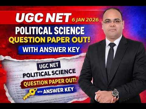 UGC NET Political Science 6 JAN 2025 Paper Analysis | Political Science Answer Key 2025 |Anil Sir