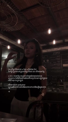 From Life Story to Prose Poetry: A Creative Journey