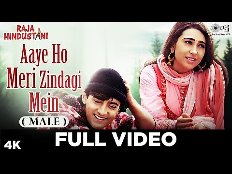 Aaye Ho Meri Zindagi Mein (Male) | Aamir, Karisma | Udit Narayan | Raja Hindustani | 90's Hit Hindi