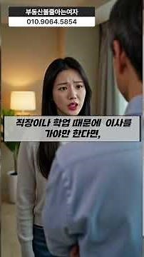 내 전셋집이 경매로? 내 보증금 지키는 핵심 3단계 완벽 정리 (대항력, 우선변제권, 배당요구)
