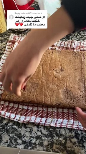 How to Make a Delicious Genoise Cake at Home