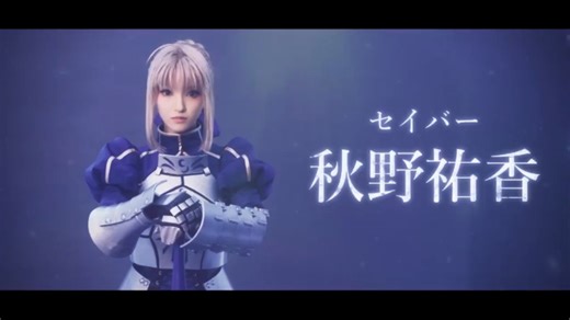 【虚渊玄/fate 】Fate/Zero 音乐剧PV公开 2025年1~2月上演