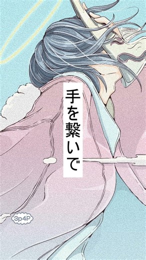 切なロックです！フルは関連動画から！#shorts #ボカロ #オリジナル曲