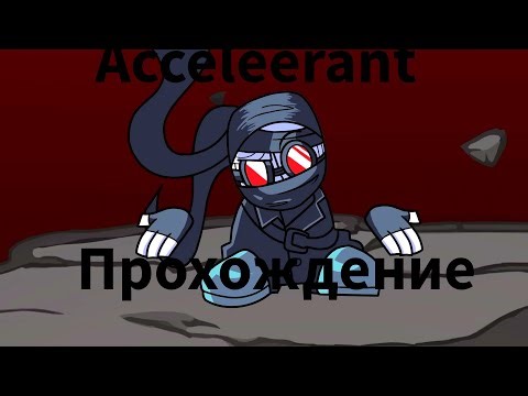 Accelerant - Прохождение Hank / Friday night funkin VS Hank FT. Tricky