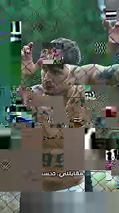 108K views · 2.8K reactions | Rap Tunisien on Reels | Facebook