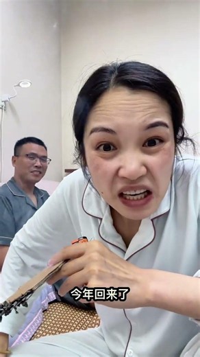 This Year's Hardest Year: A Heartfelt Douyin Lip-Syncing Challenge