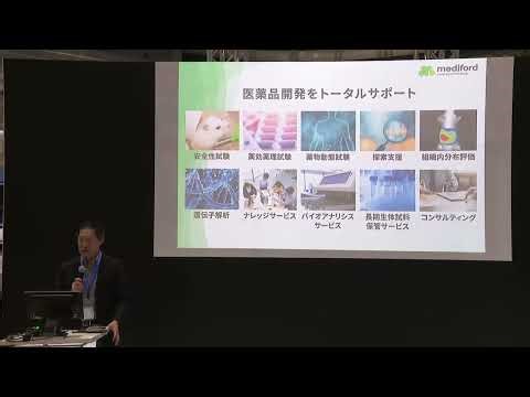 JHVS SHOWCASE③_メディフォード株式会社
