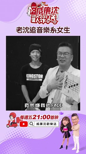 音樂的拒絕：解讀我的失敗經歷