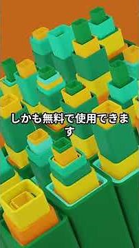 【神機能】1,000行Excelも一望。タブレットを縦長ディスプレイ化する方法 #shorts