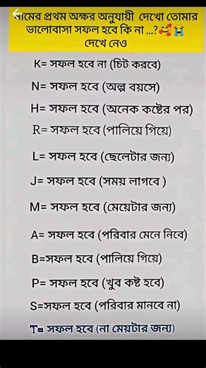 কমেন্ট করো🤔🤔 #bts #bts_official_bighit#love#song#music#coversong#holicestic#gk#cutegirl #viral