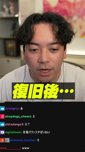 ストレスで壊れてしまう配信者