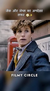 #viral #short #reels #viralreels #moviereview | Movies Explainer