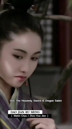 A Life Of Fighting Is But A Dream - Wakin Chau