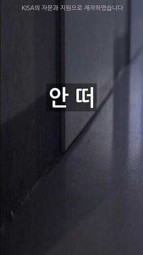 [KISA X 인생2회차] 💌메일 계정 설정으로 개인정보 보호하는 방법이 있다❓❗