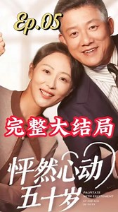 1.2M views · 10K reactions | Umiikot sa Edad na Limampu Ep.05 | Kuya Mar Jimenez - Barangay Don Bosco | Facebook