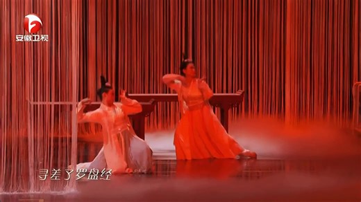 《花妖》_徐子尧2026安徽春晚