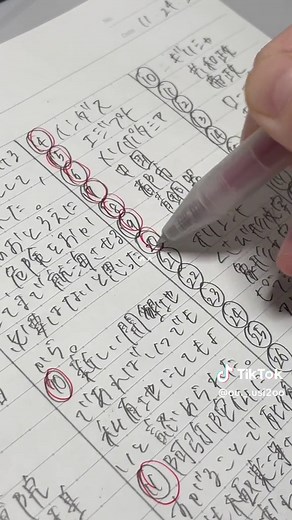 中1社会科ノートと勉強法の紹介