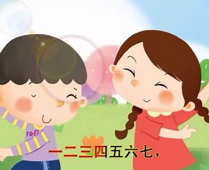 中班上-13律动 一二三四五六七