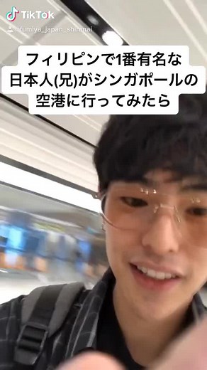 前にたくさんみてもらった動画を再アップしてみたらどうなるの？笑 #フミヤが日本のこと知らなすぎる