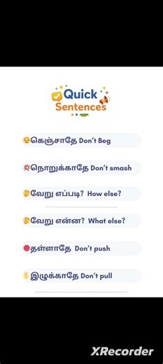 Easy daily usage phrases in English vs Tamil#English