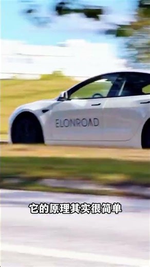 电动汽车充电路#每天一个新知识 #科普知识 #涨知识