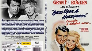 Once upon a Honeymoon 1942 with Ginger Rogers, Cary Grant and Walter Slezak