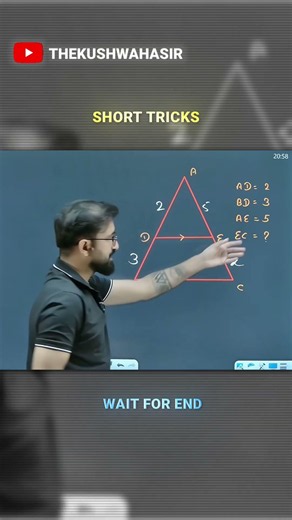 Stop Wasting Time on Triangle Theorems! | JEE, NDA & CUET Shortcuts #thekushwahasir