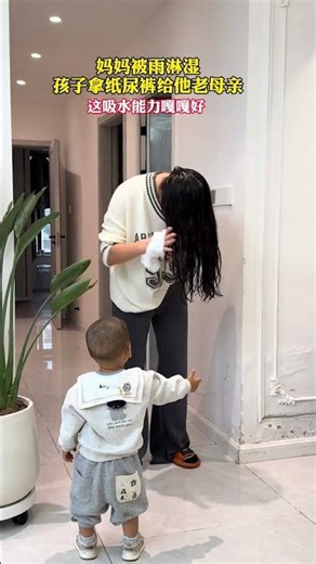 When the baby sees his mother's hair is wet, he hands her a diaper!