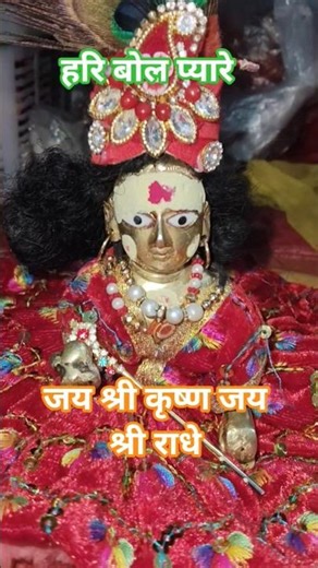ब्रह्मलोक में ब्रह्मा नाचे शिव नाचे कैलाशमें#shortvideo #shyam #laddugopal