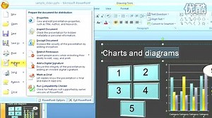 ppt2007视频教程1-4