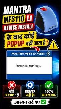 #MantraMFS110 PC Computer RD Installation | How to Install L1 Device | Framework Ready to Cap