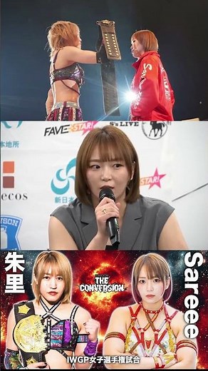 【決着の時、来たる‼️】メインイベントを飾るのはIWGP女子選手権試合❣️王者・朱里とあの時の続きをー。チケットは残り僅か‼️PPV配信も決定🎉#スターダム #stardom